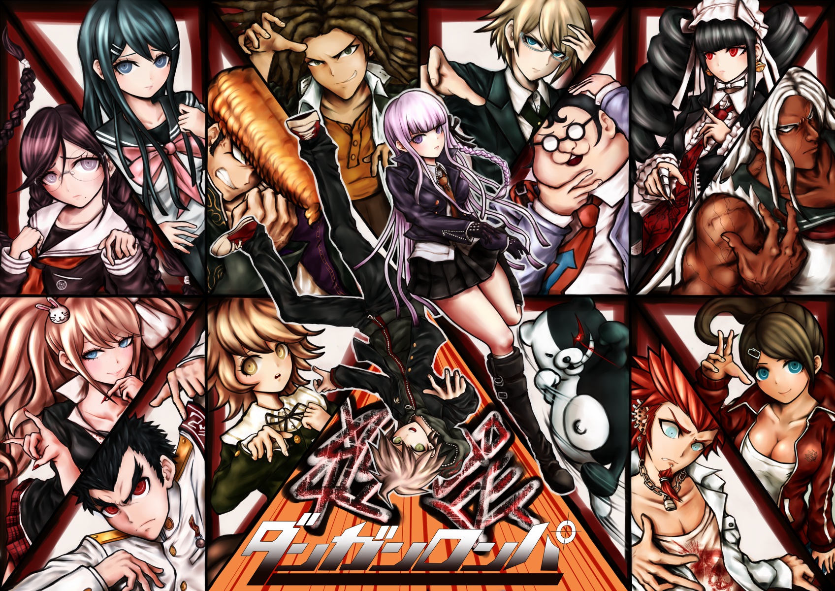 Super Dangan Ronpa 2 Sayonara Zetsubou Gakuen